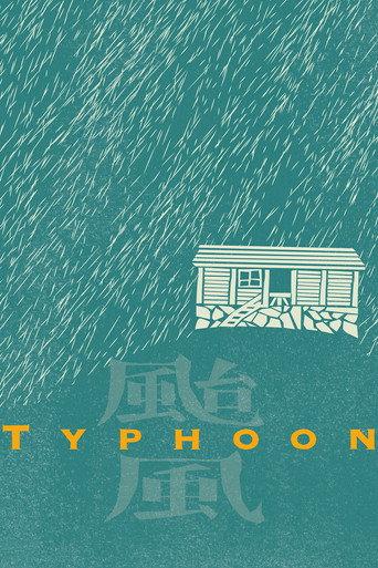 Typhoon (1962) poster