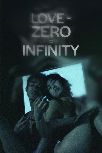 Love − Zero = Infinity (1994) poster