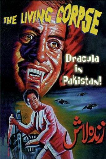 The Living Corpse (1967) poster