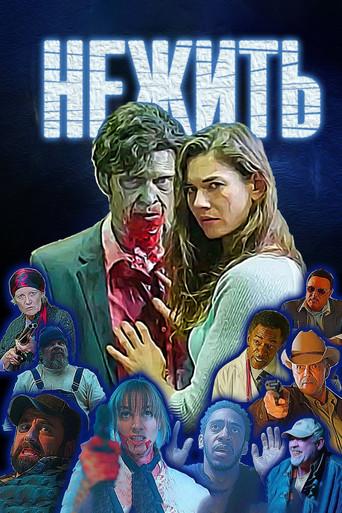Undying (2024) poster