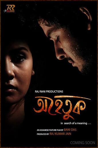 Ahetuk (2015) poster