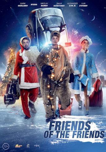 Friends of Friends (2013) poster