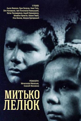 Mytka Lelyuk (1938) poster