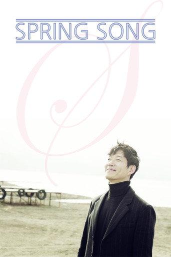 Spring Song (2021) poster