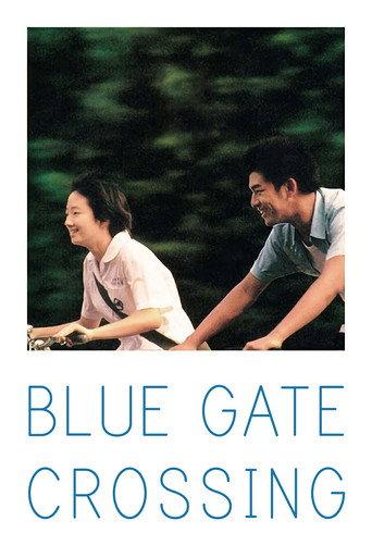 Blue Gate Crossing (2002) poster