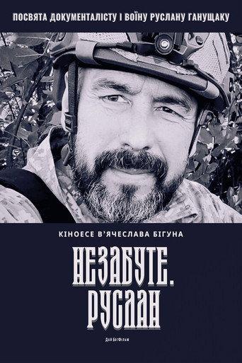 Unforgotten. Ruslan (2025) poster