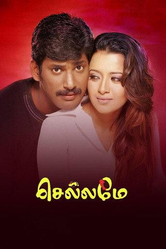 Chellamae (2004) poster