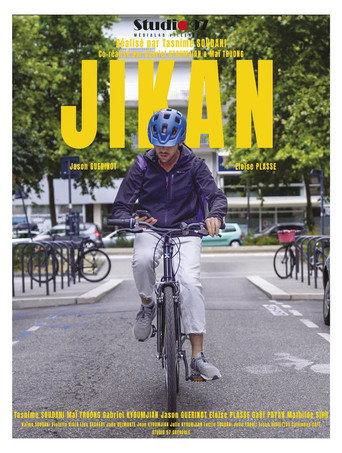 Jikan (時間) (2024) poster