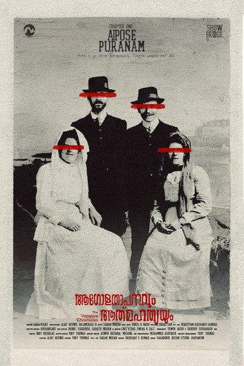 Agolathapanavum Athmahathyayum - Chapter 1: Aipose Puranam (2024) poster