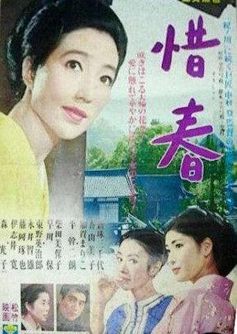 Three Faces of Love (1967) poster