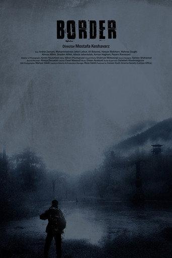 Border (2026) poster