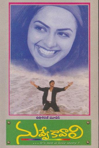 Nuvve Kavali (2000) poster