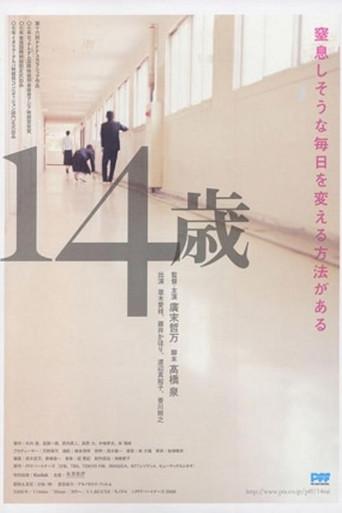 Fourteen (2007) poster