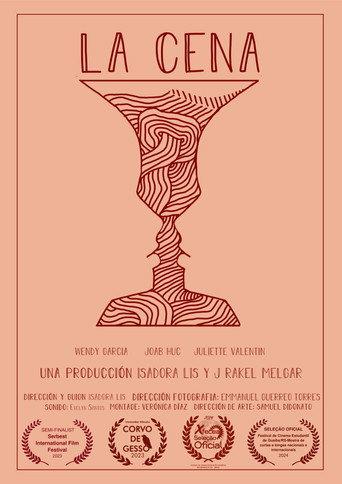 The dinner (2022) poster