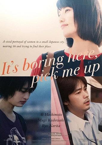 It's Boring Here, Pick Me Up (2018) poster