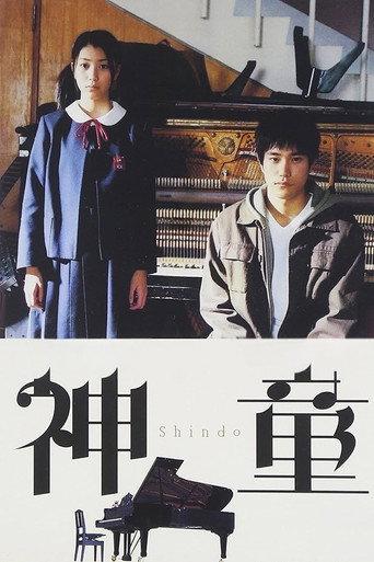 Prodigy (2007) poster