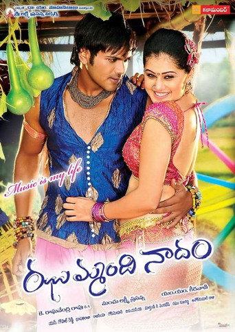 Jhummandi Naadam (2010) poster
