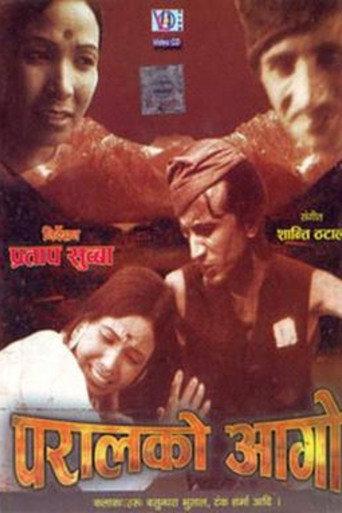 Paral Ko Aago (1978) poster