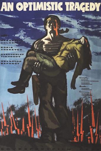 An Optimistic Tragedy (1963) poster