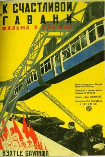 To the Happy Harbor (1930) poster