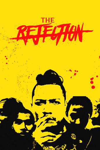 The Rejection (2016) poster