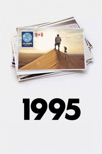 1995 (2024) poster