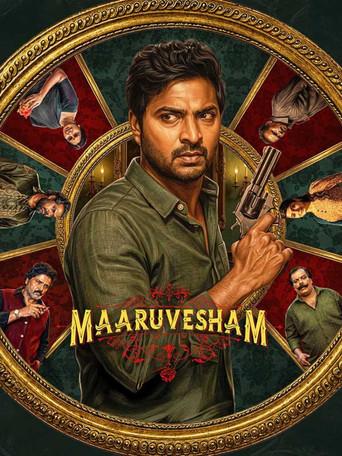 Maaruvesham (2026) poster