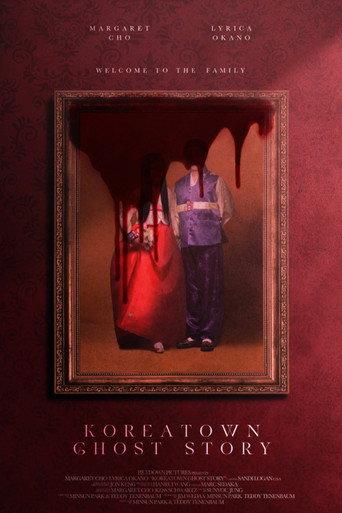 Koreatown Ghost Story (2021) poster