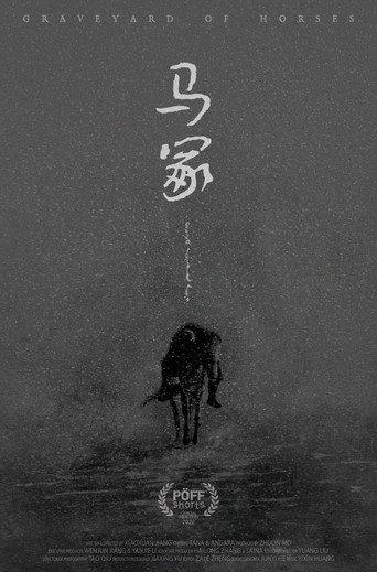 Graveyard of Horses (2022) poster