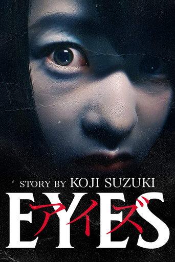 Eyes (2015) poster