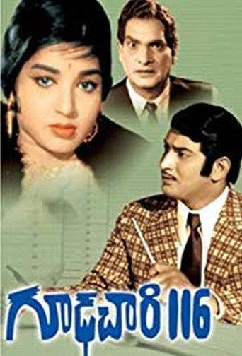 Goodachari 116 (1966) poster