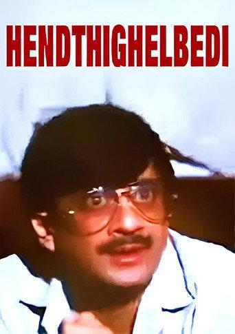 Hendthighelbedi (1989) poster