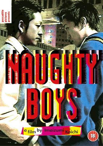 Naughty Boys (2002) poster