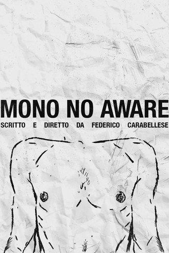 Mono No Aware (2026) poster