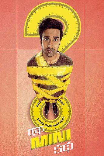 One Small Story (2021) poster