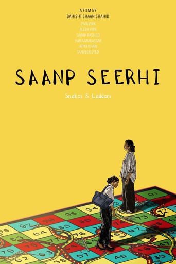 Saanp Seerhi () poster