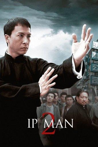 Ip Man 2 (2010) poster