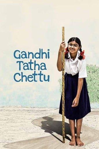 Gandhi Tatha Chettu (2025) poster