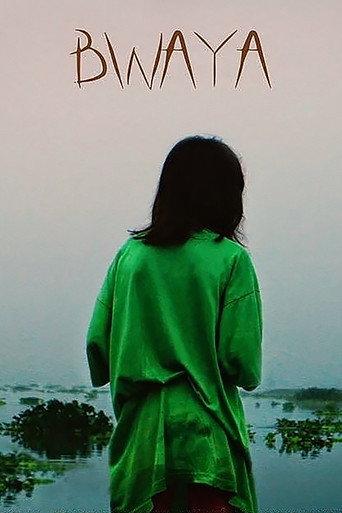 Bwaya (2014) poster