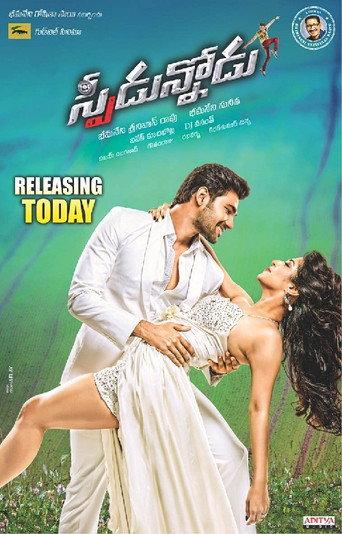 Speedunnodu (2016) poster