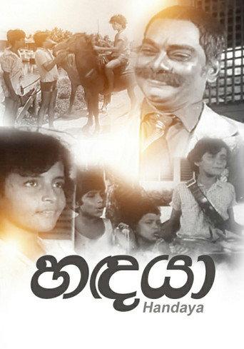 Handaya (1979) poster