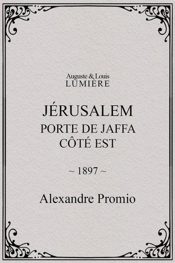 Jérusalem : porte de Jaffa, côté Est (1897) poster