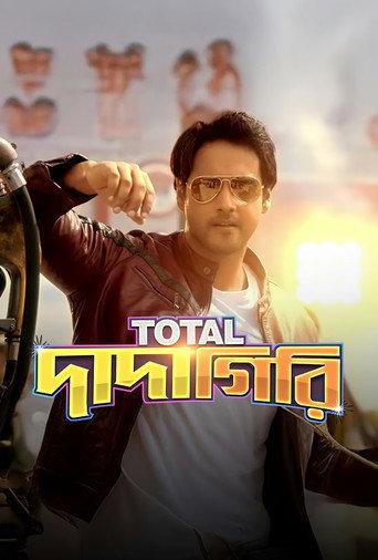 Total Dadagiri (2018) poster
