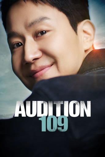 Audition 109 (2026) poster