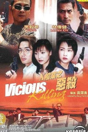 Vicious Killing (2000) poster