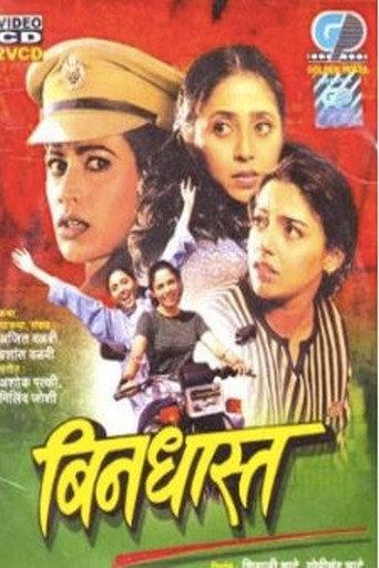 Bindhaast (1999) poster