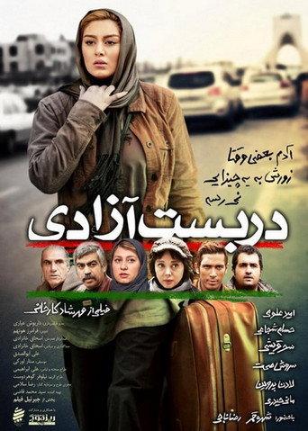 Chartered to Azadi (2014) poster
