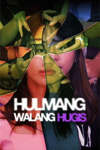 Hulmang Walang Hugis () poster
