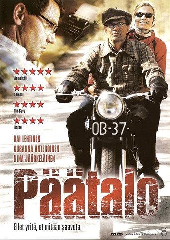 The Novelist (2008) poster