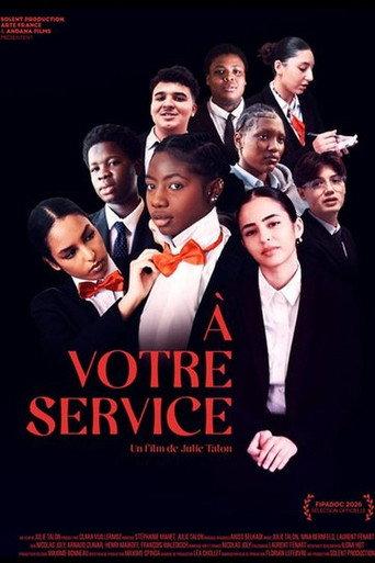 Second Course (2026) poster